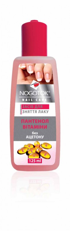 NOGOTOK - прибрати лак з нігтів Nail care з вітамінами